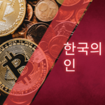 How to buy Bitcoin in South Korea on Olymp Trade?