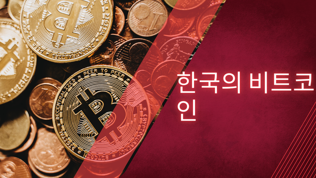 How to buy Bitcoin in South Korea on Olymp Trade?